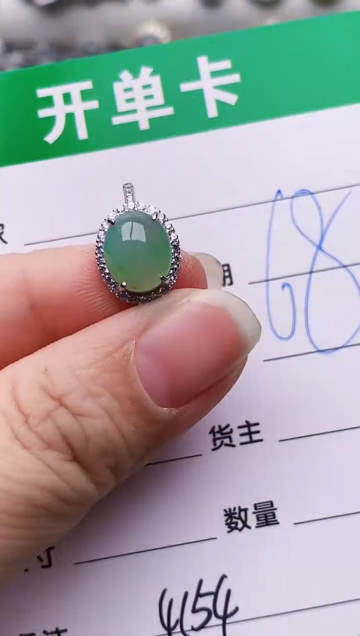 银S925镶嵌戒指翡翠4154