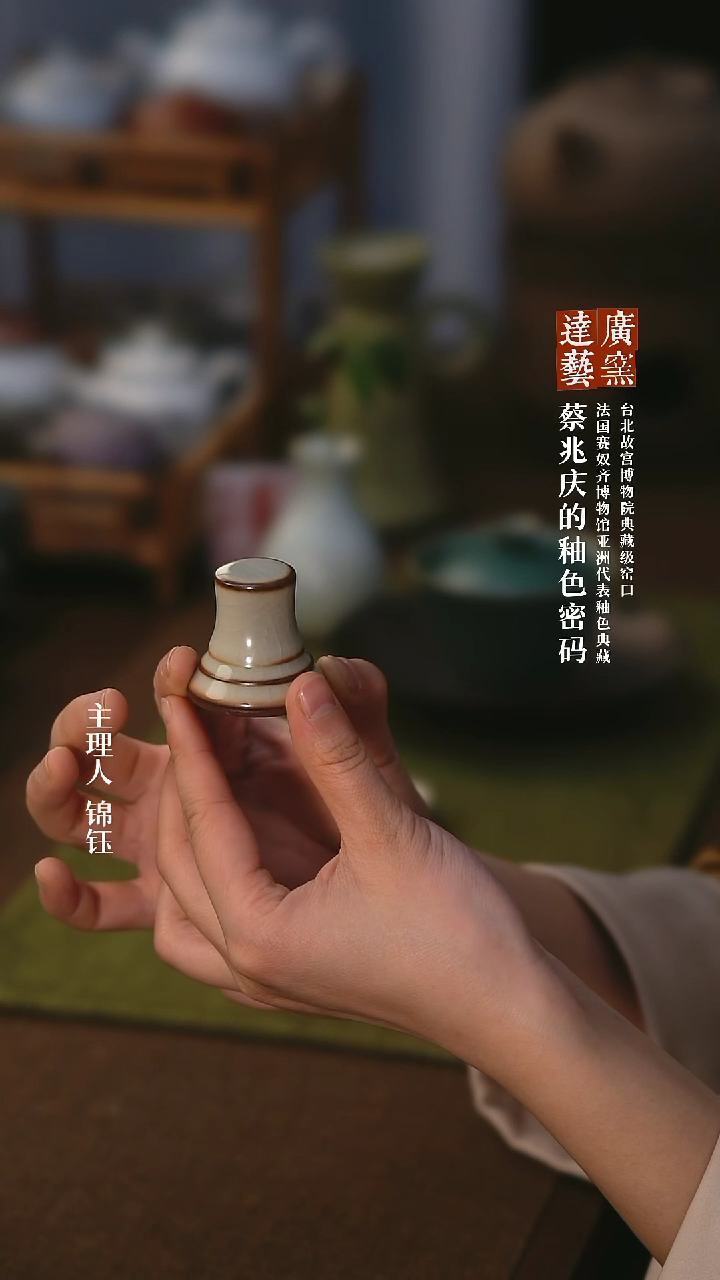 【闪购商品】广达窑艺 库金小盖置