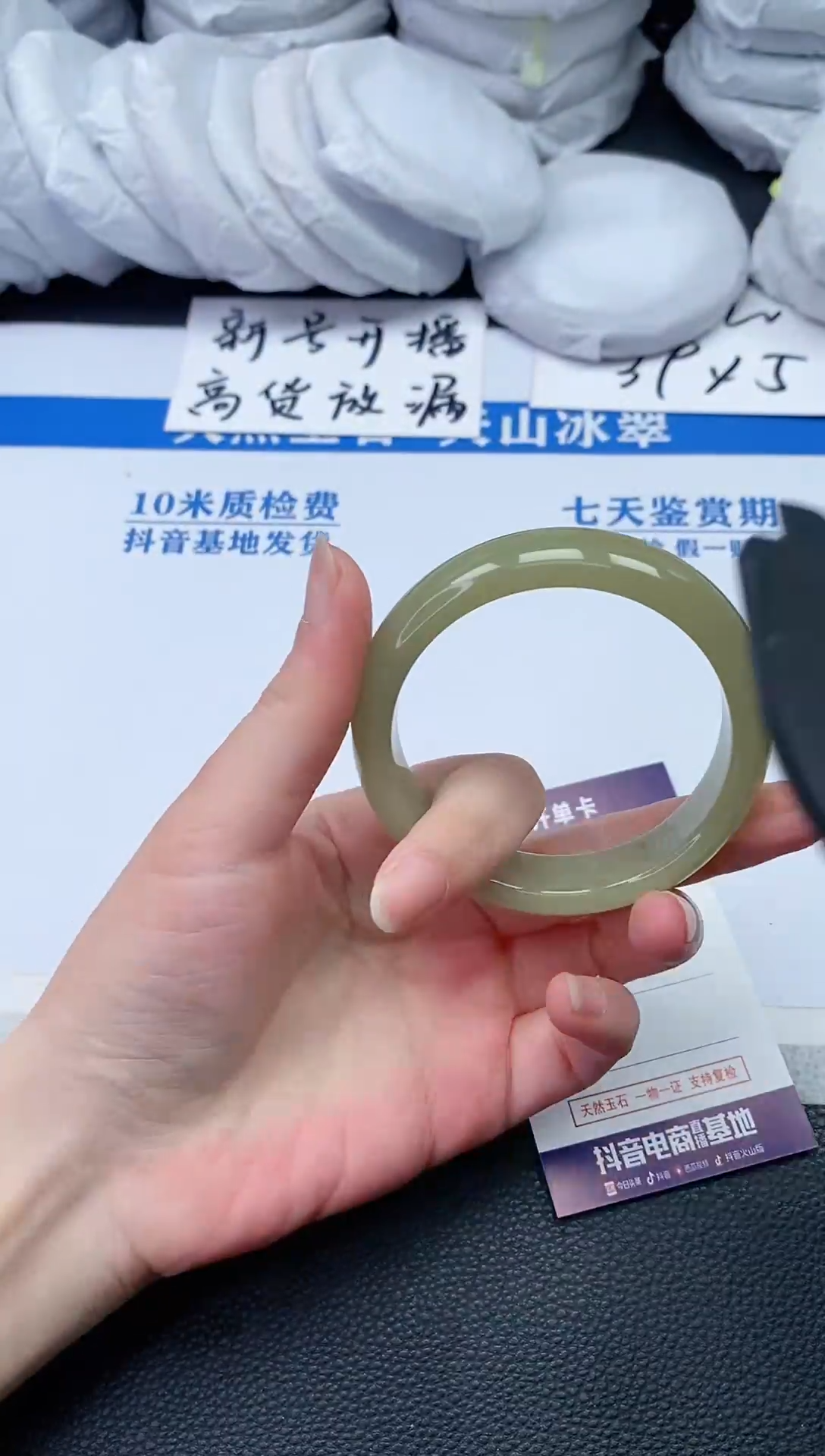 【闪购商品】石英质玉手镯未镶嵌P21