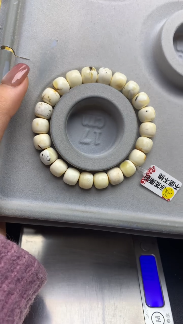 【闪购商品】蜜蜡珠宝奇石未镶嵌33