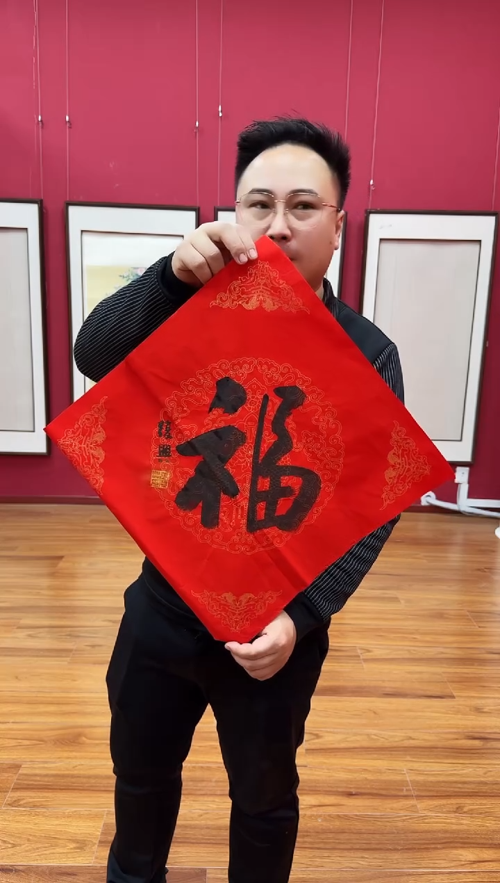 【闪购商品】国画天津人美-ZFX-书法