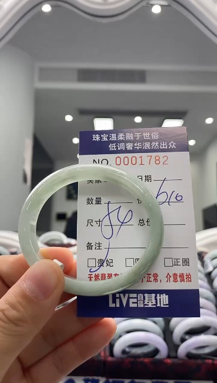 未镶嵌手镯翡翠天然缅甸A货翡翠