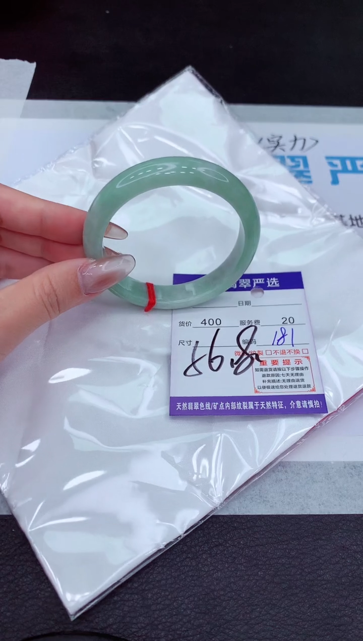 【闪购商品】翡翠手镯未镶嵌1111111111111111111