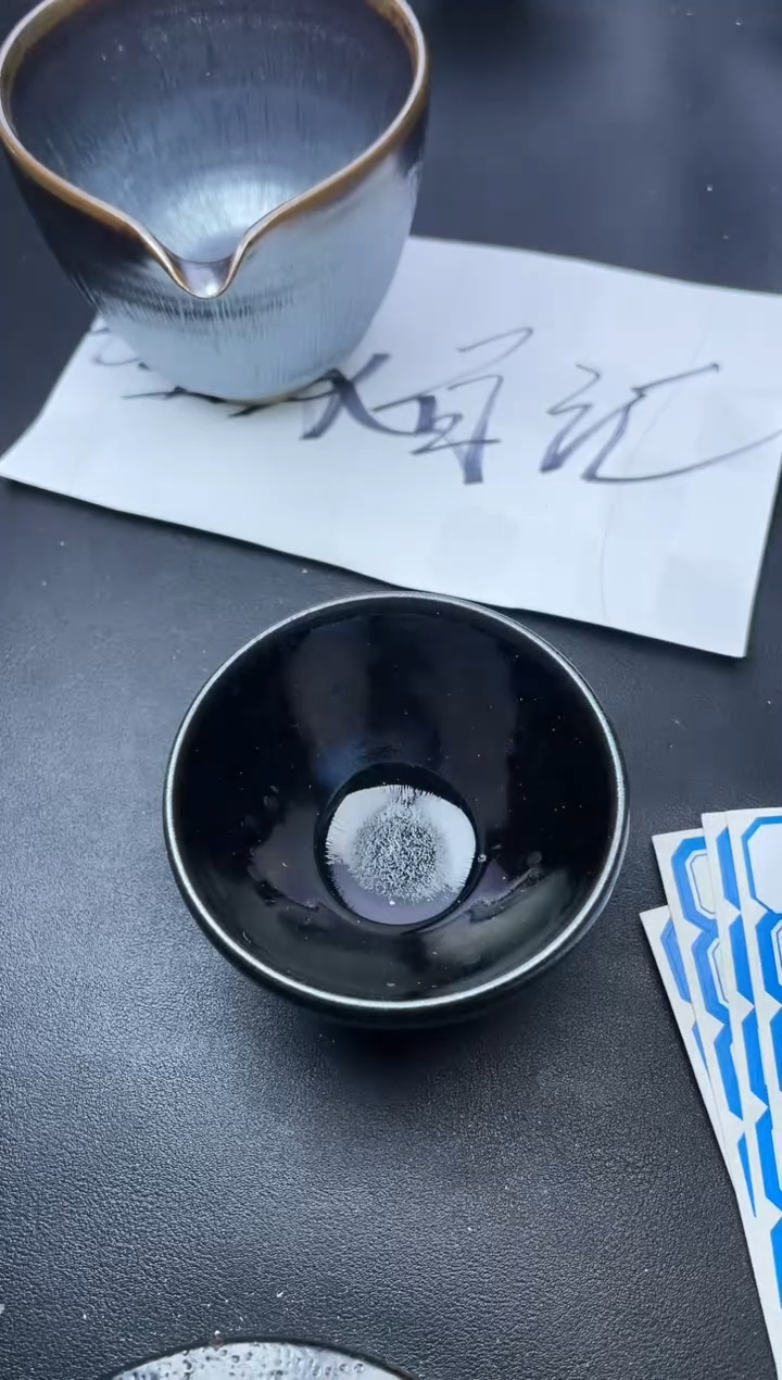 【闪购商品】茶盏168叶紫建盏叶紫