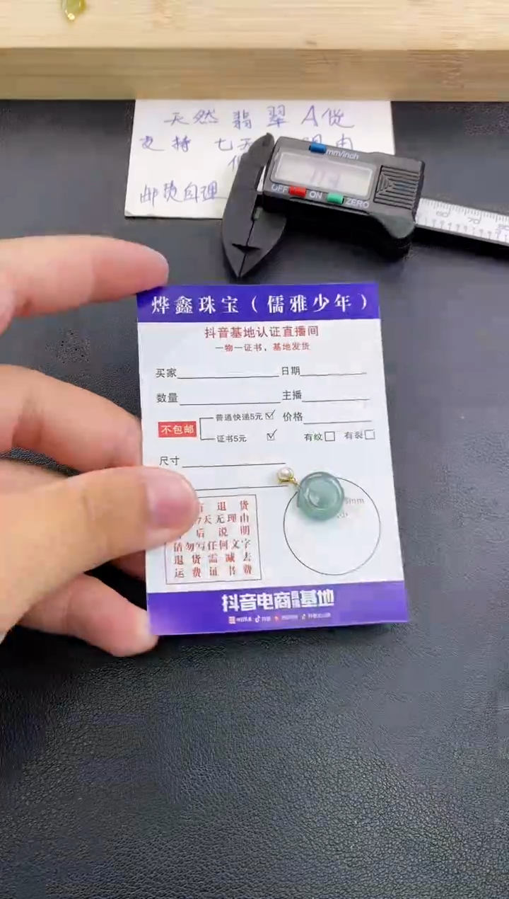 翡翠18K金镶嵌颈饰天然翡翠A货赠皮绳