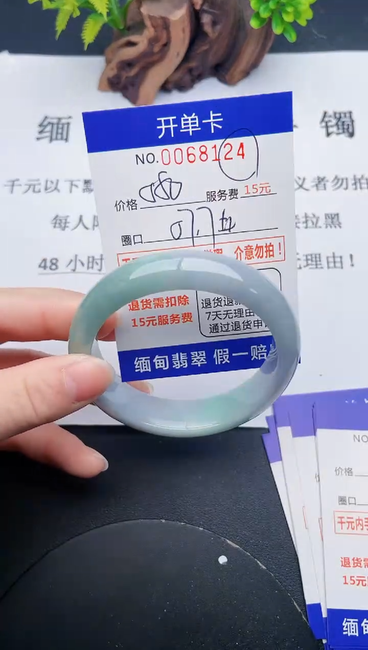 【闪购商品】24丽致优雅手镯时尚百搭