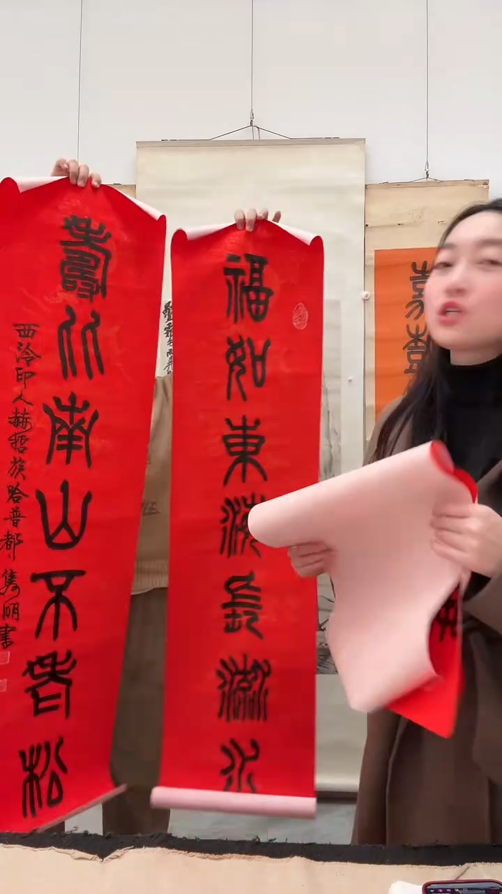 书法j赵老师书法对联作品一件