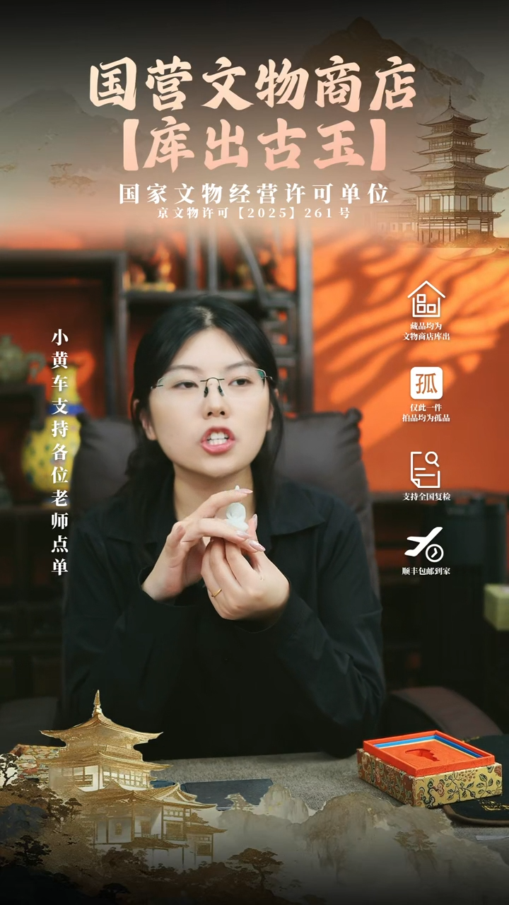 昌化石其他随**遇1111111