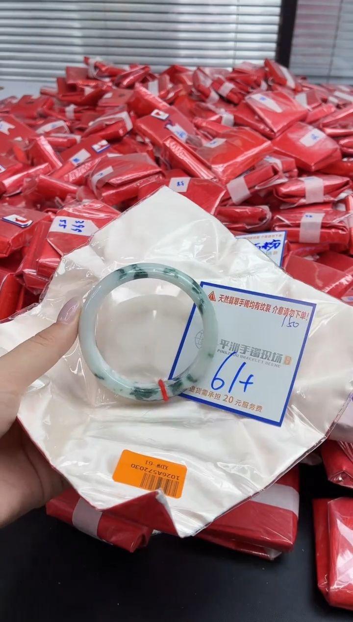 未镶嵌手镯翡翠111111111111111111