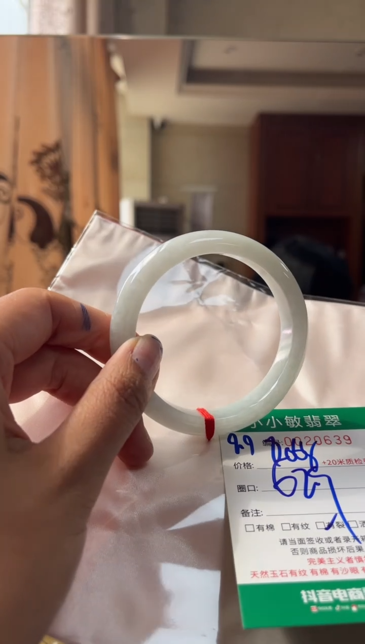 未镶嵌手镯翡翠A货手镯