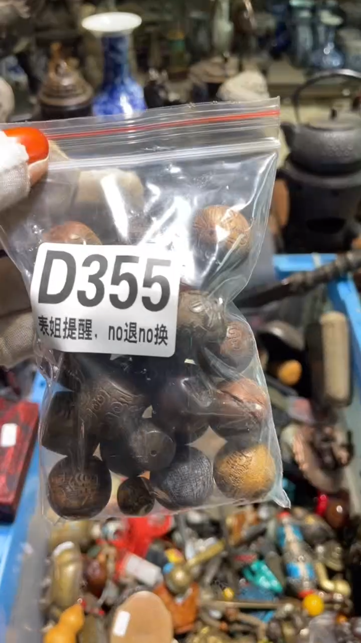 陶瓷滇*表姐直播所见所得