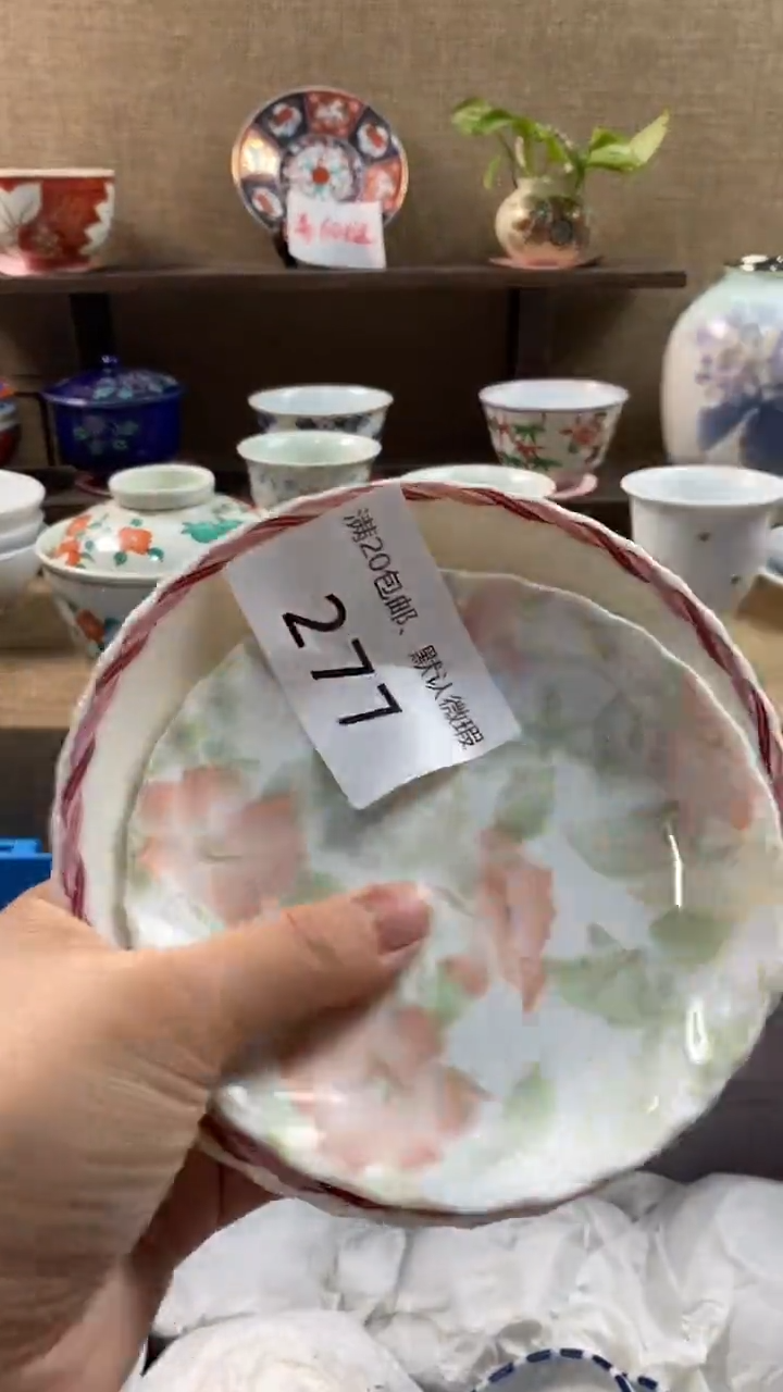 其他陶k***y277满20包邮，感谢支持。