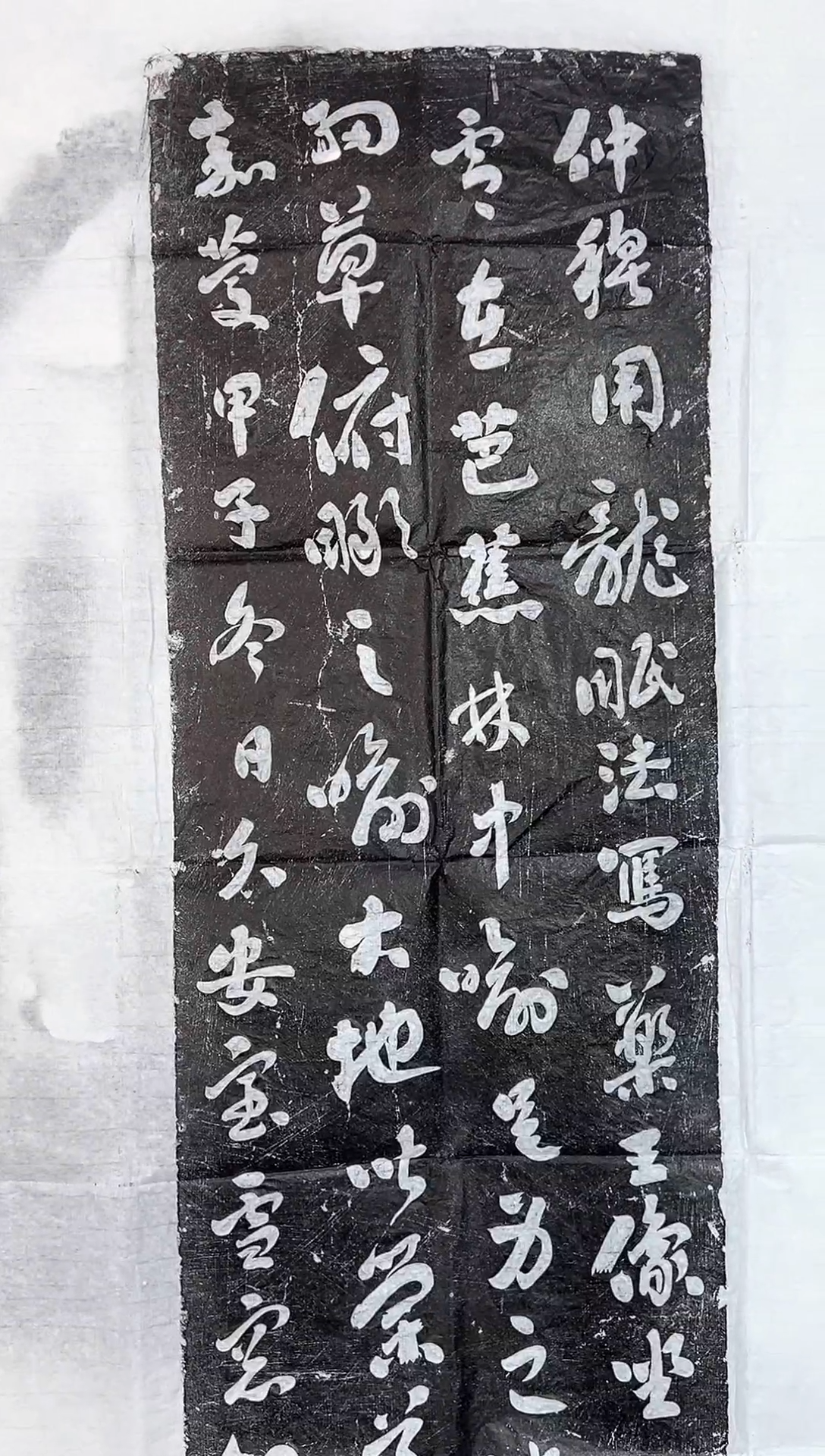 昌化石印石刘墉书法