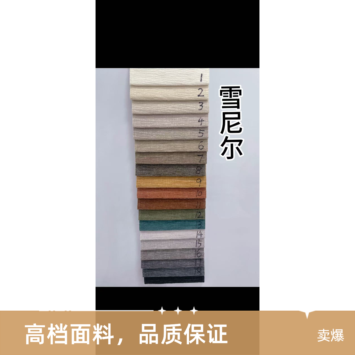 沙发布料加厚纯色棉麻布雪尼尔布科技布清仓处理diy抱枕套面料