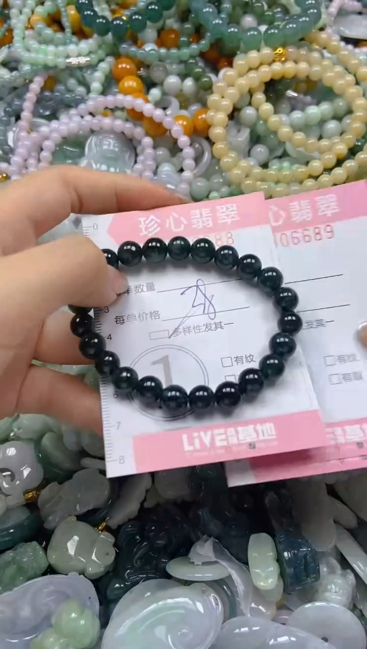 翡翠未镶嵌颈饰闪购0306688