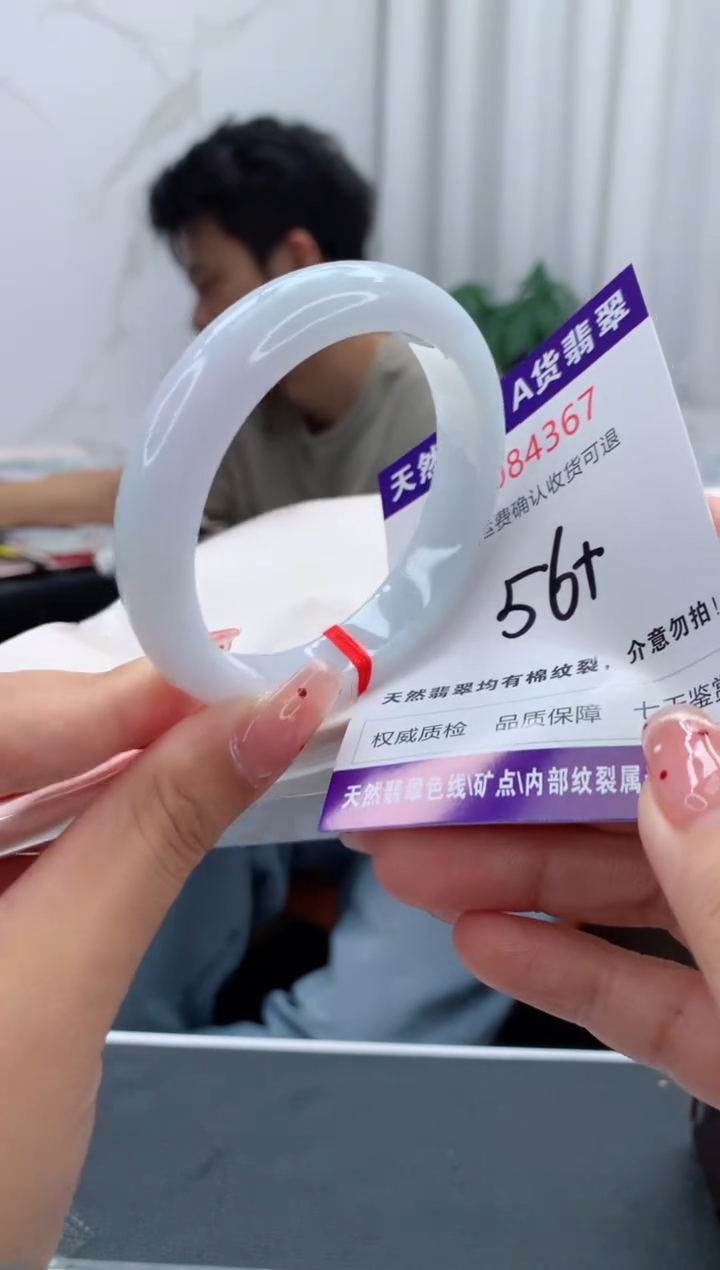 未镶嵌手镯翡翠有纹，完美者勿拍