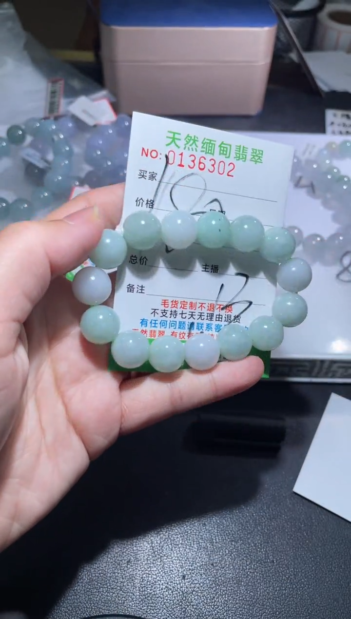 【闪购商品】定制翡翠未镶嵌翡翠