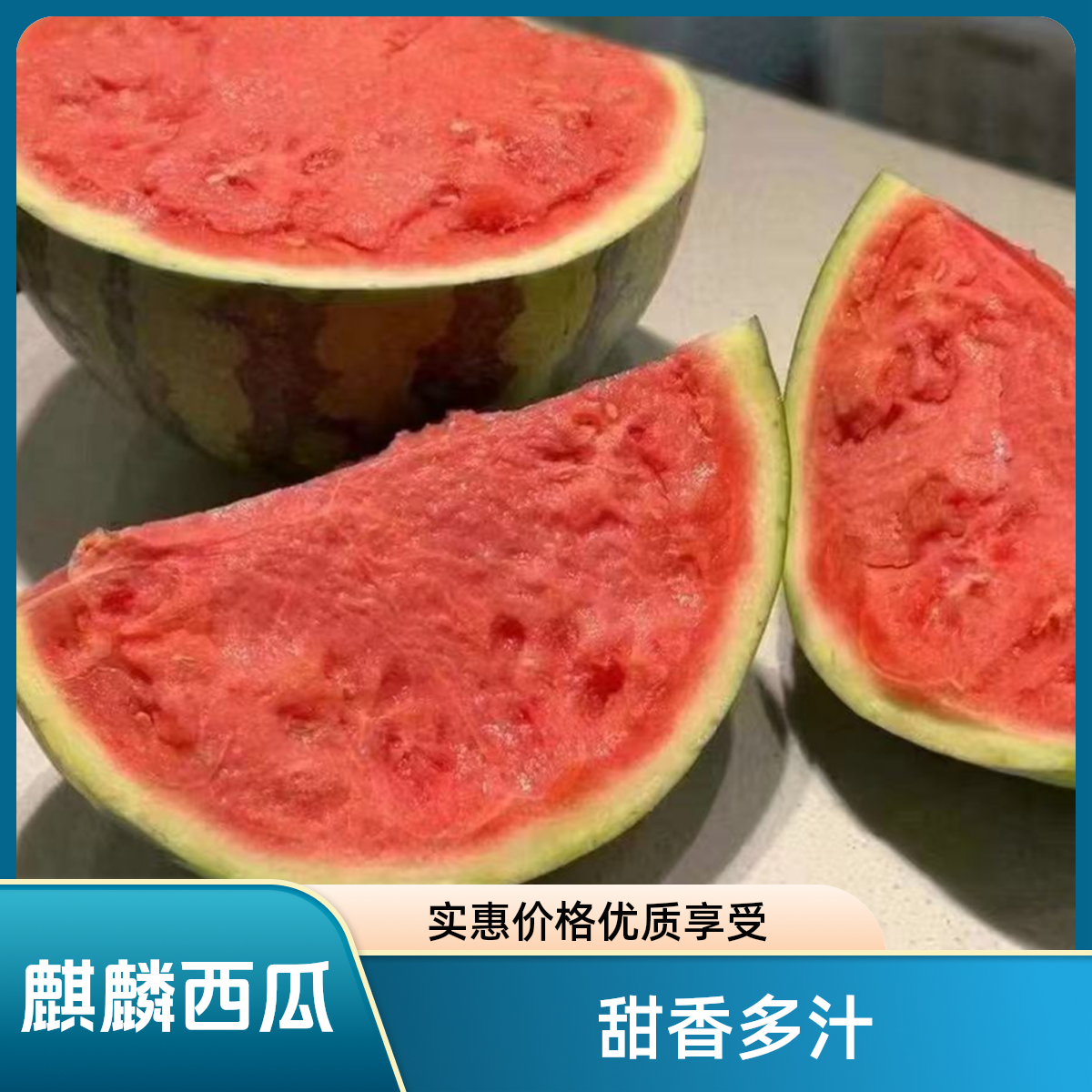 【JD包邮】正宗麒麟西瓜大果9-10斤西瓜同城送江苏省