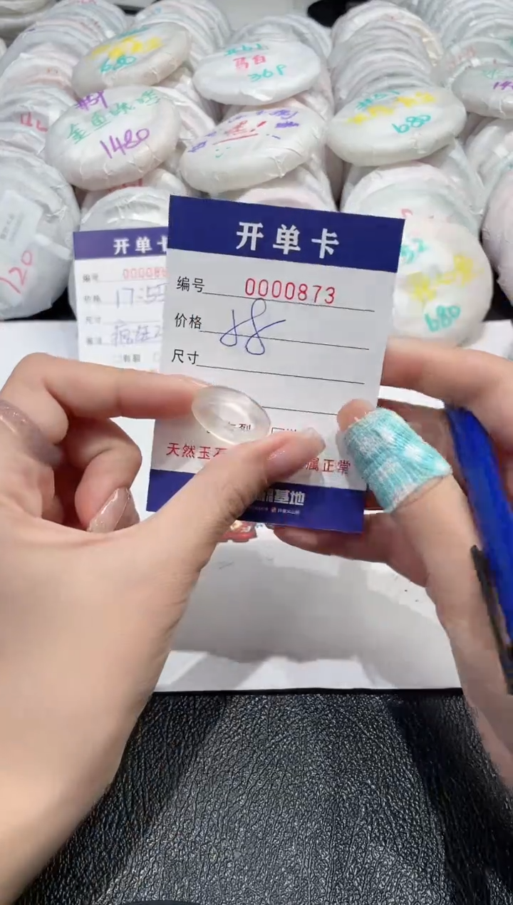 【闪购商品】玛瑙/玉髓戒指未镶嵌-873