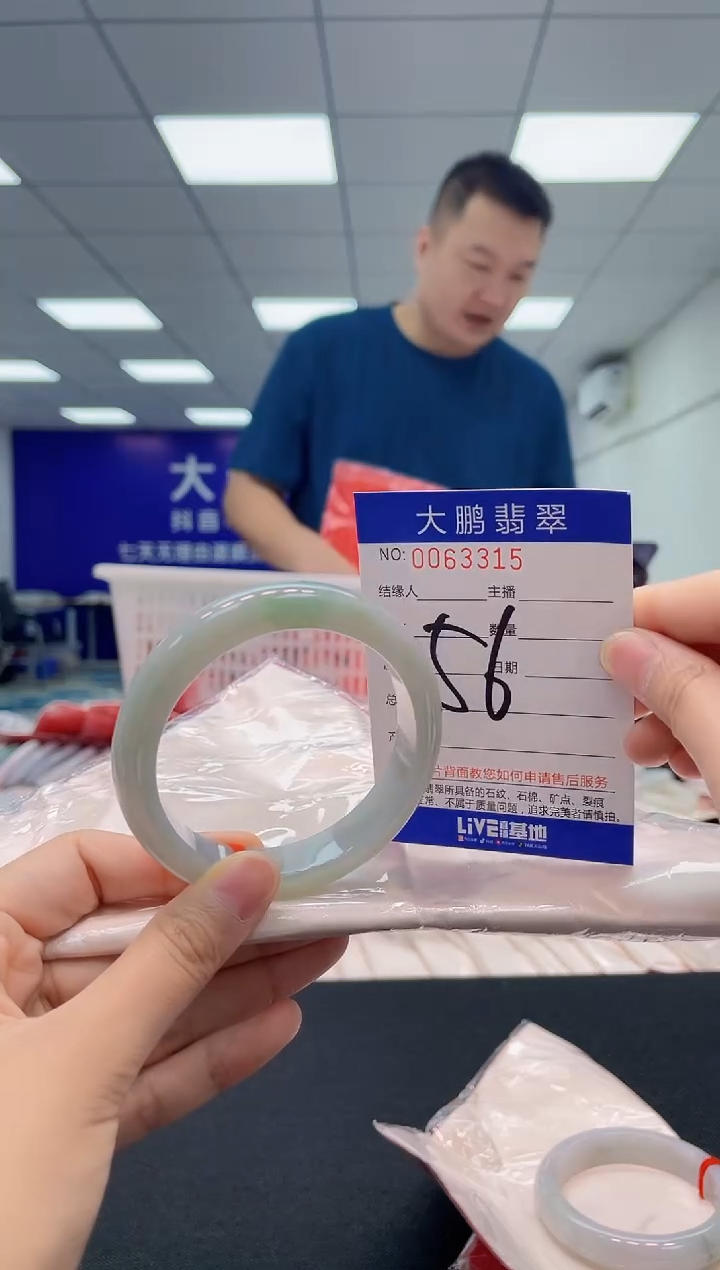 翡翠未镶嵌手镯AAAAAAAAAA