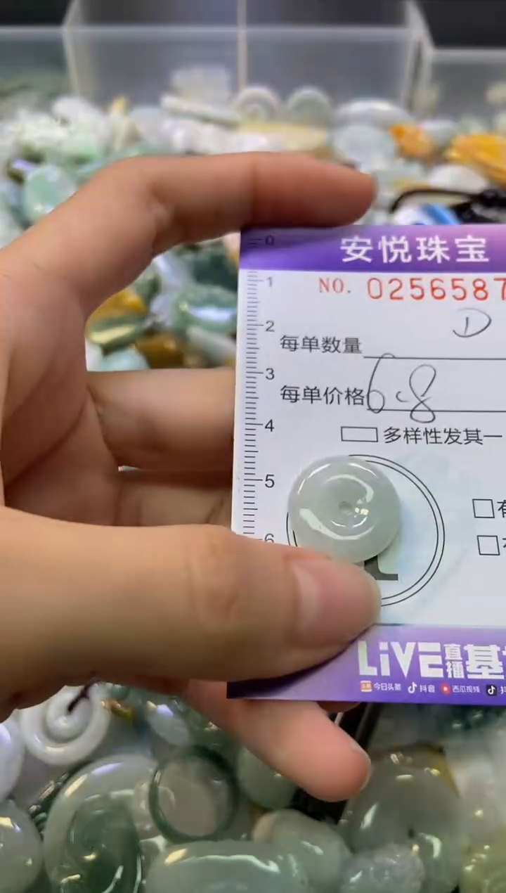 颈饰未镶嵌翡翠闪购0256587