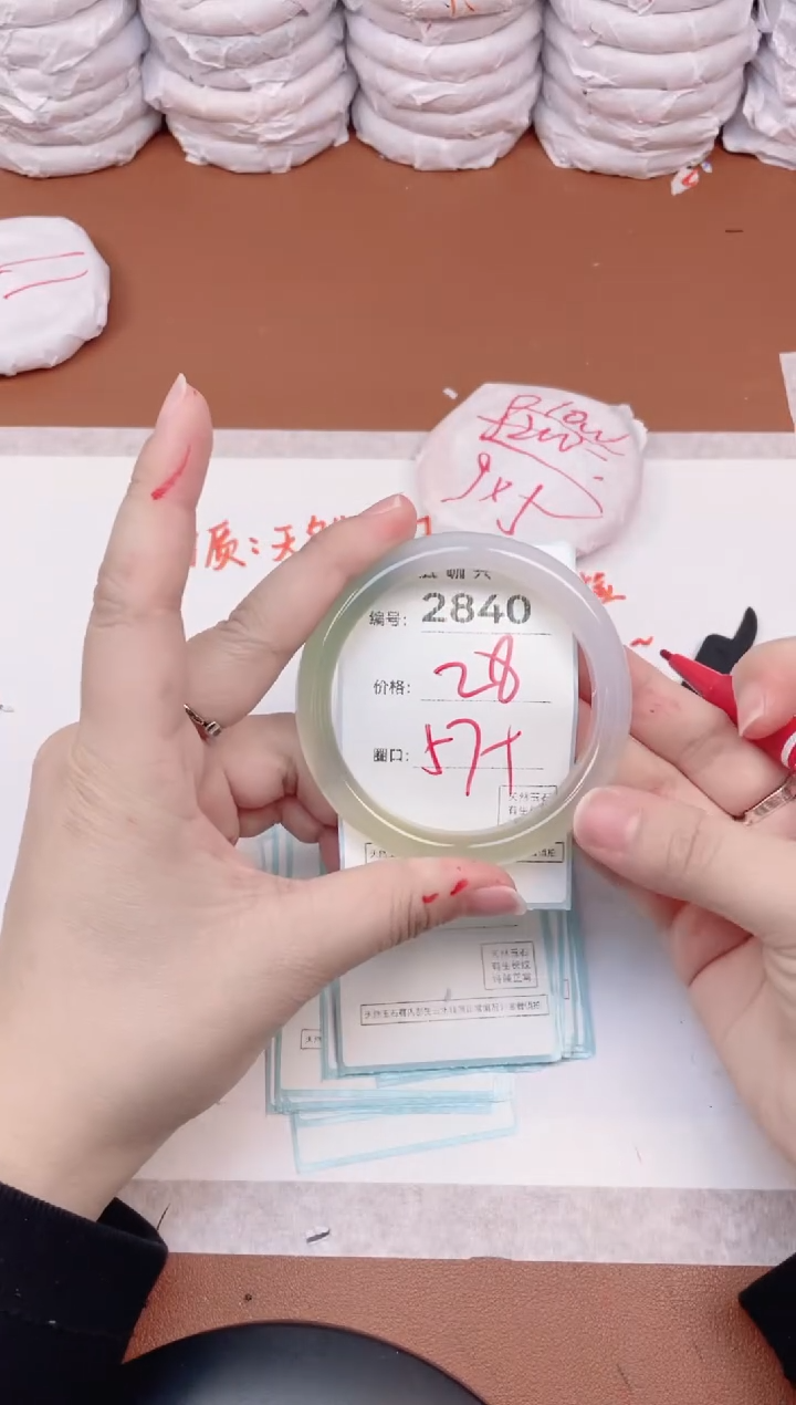 【闪购商品】玛瑙/玉髓手镯未镶嵌2840