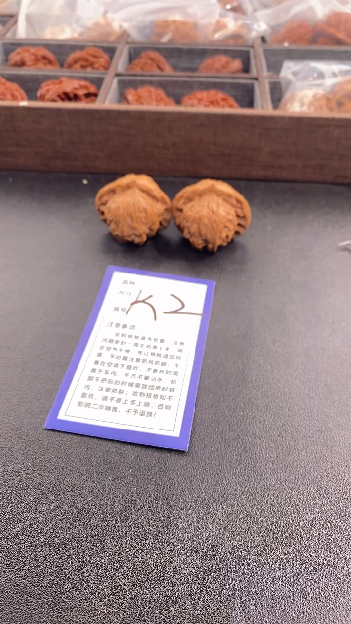 【闪购商品】文玩核桃吊坠41图图