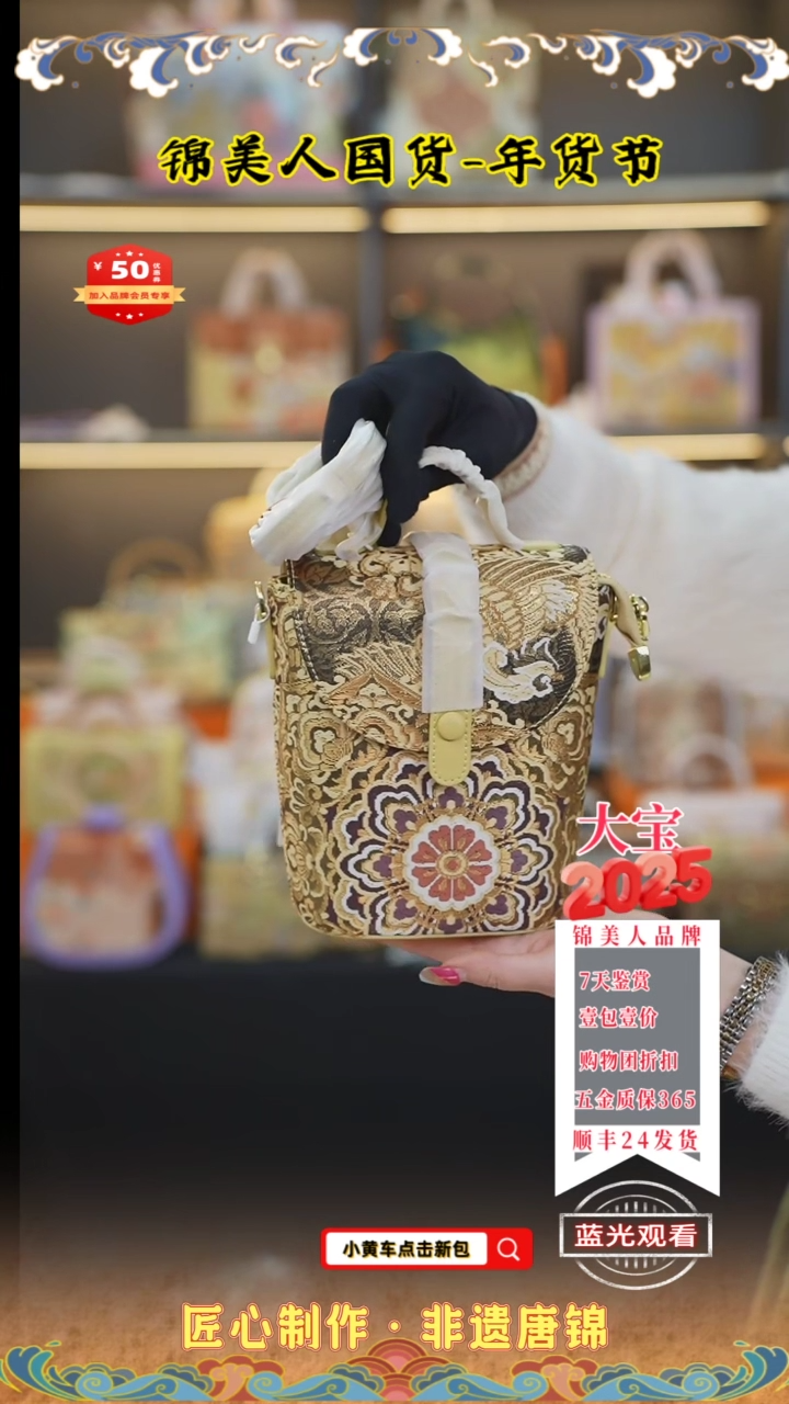 【闪购商品】织绣大宝周四会员日鹅黄色马鞍小水桶46