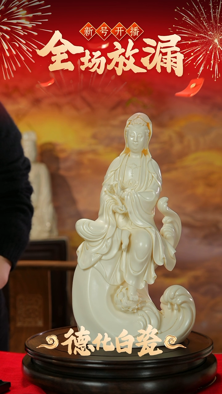 摆件瓷放**我陈明良白瓷