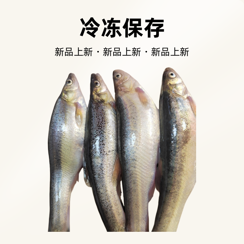 纯纯野生大柳根5斤