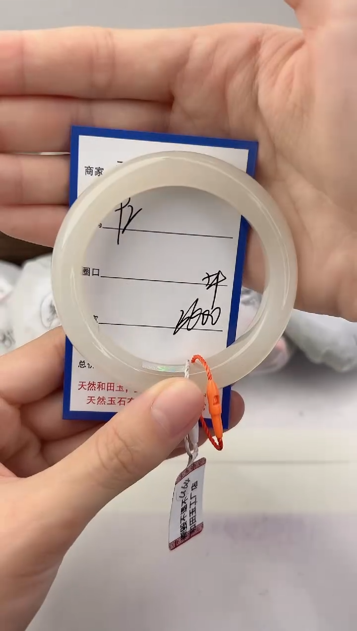 未镶嵌手镯和田玉92颜色微差无瑕疵