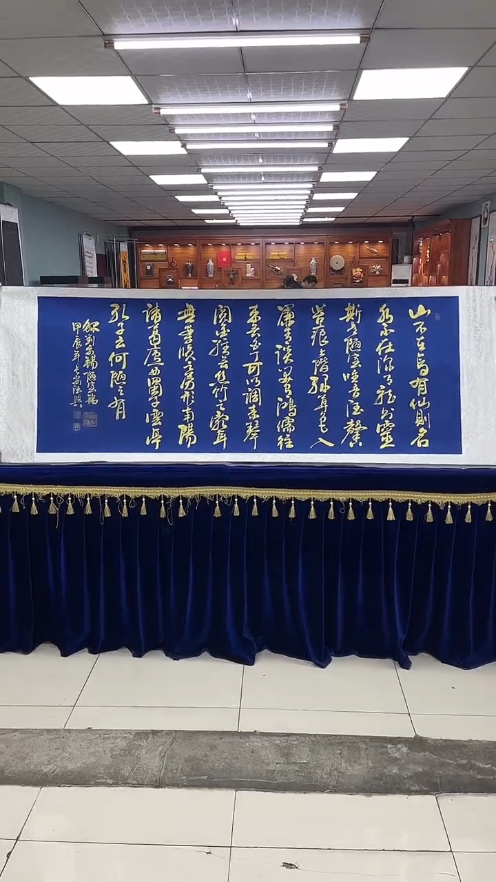 【闪购商品】书法梁德兴 陋室铭 小六尺