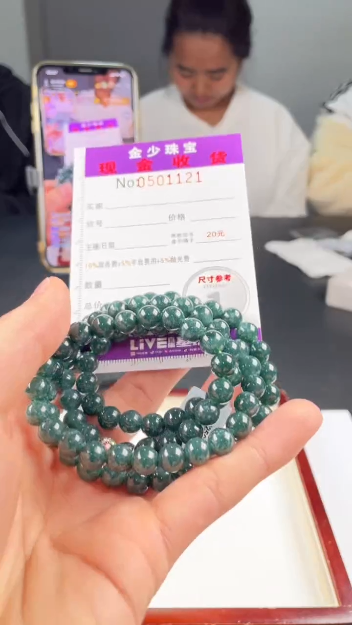【闪购商品】定制翡翠未镶嵌毛货定制