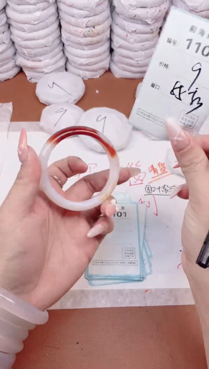 【闪购商品】玛瑙/玉髓手镯未镶嵌1100