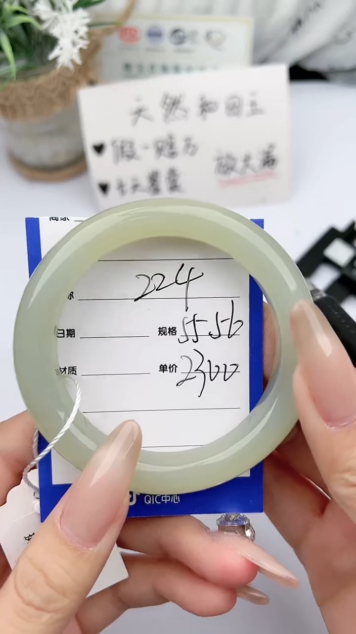 【闪购商品】和田玉（糖玉）手镯未镶嵌柯沛224