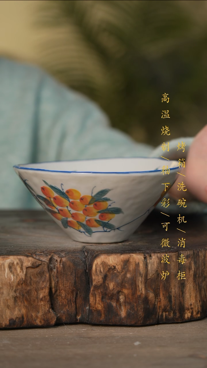 瓷片景德镇高温釉下彩可微波烤箱洗碗机