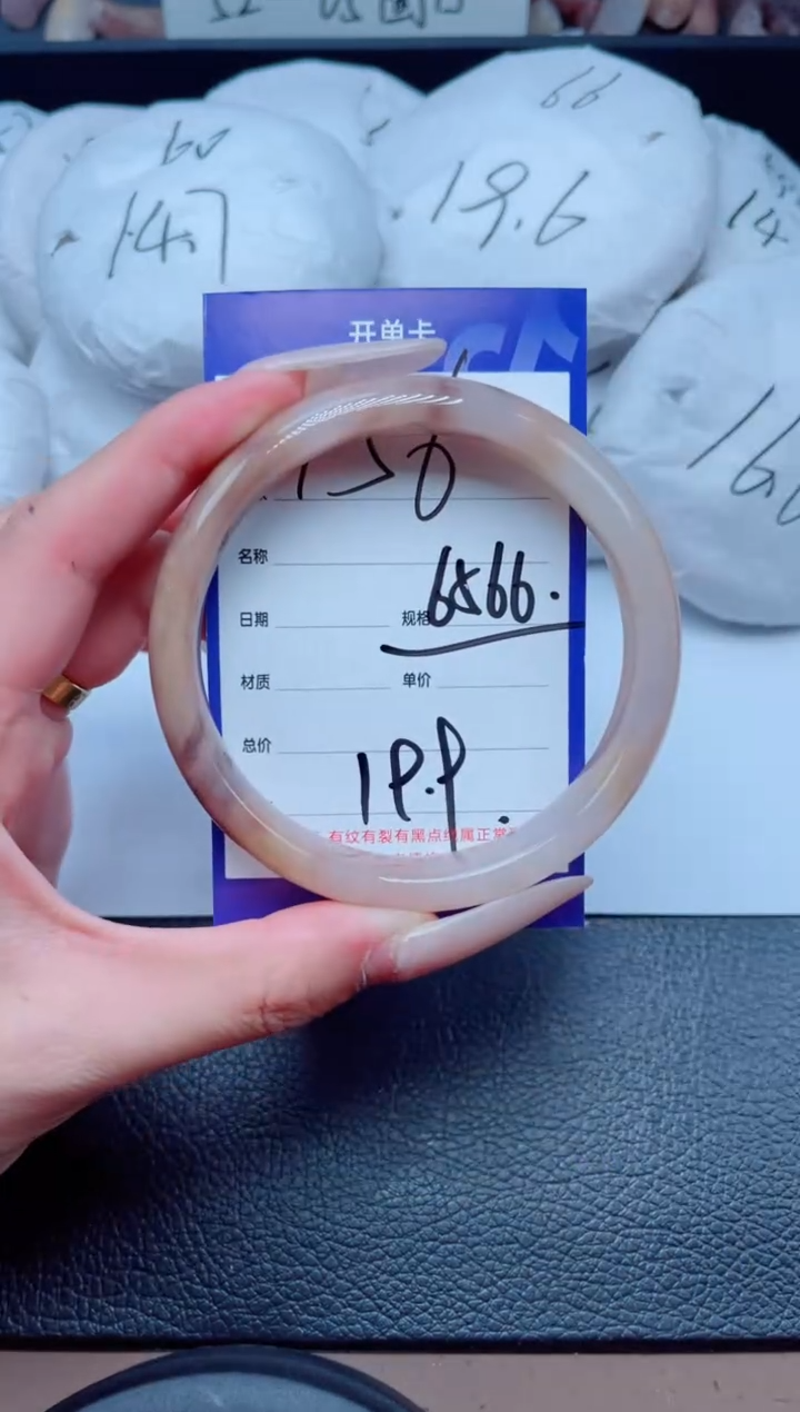 石英质玉手镯未镶嵌156-65