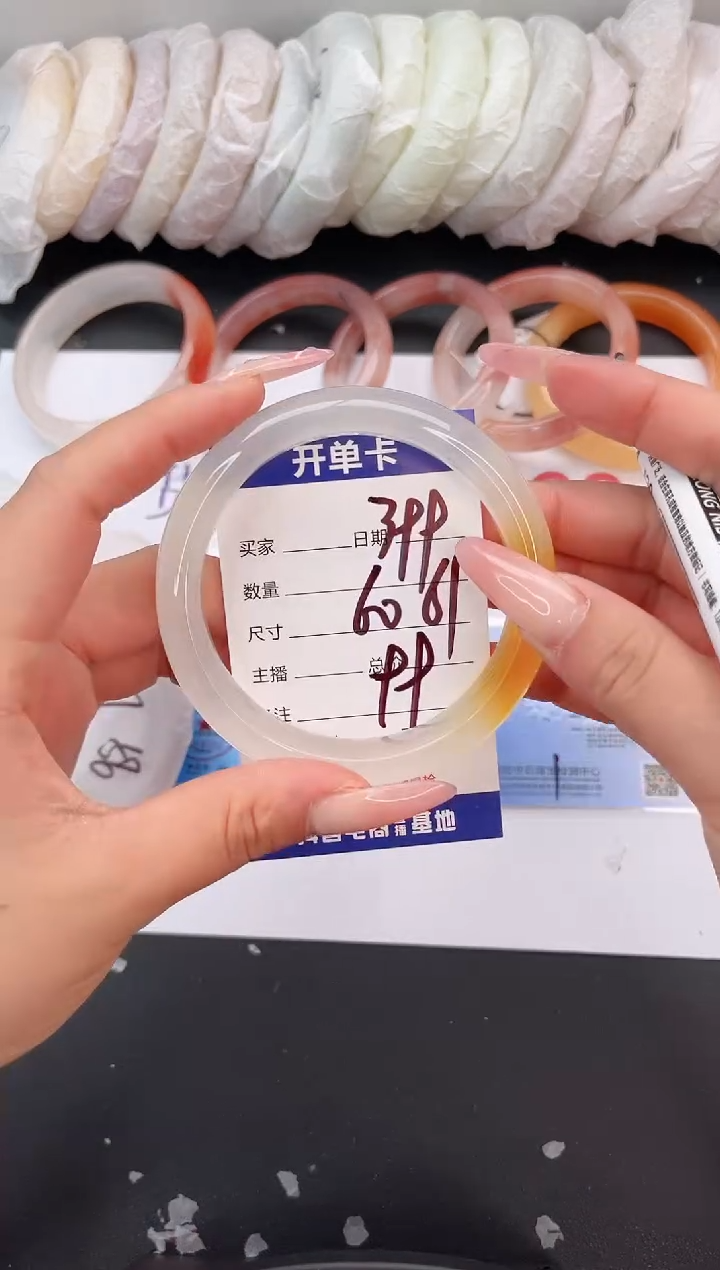 石英质玉手镯未镶嵌399   60-61