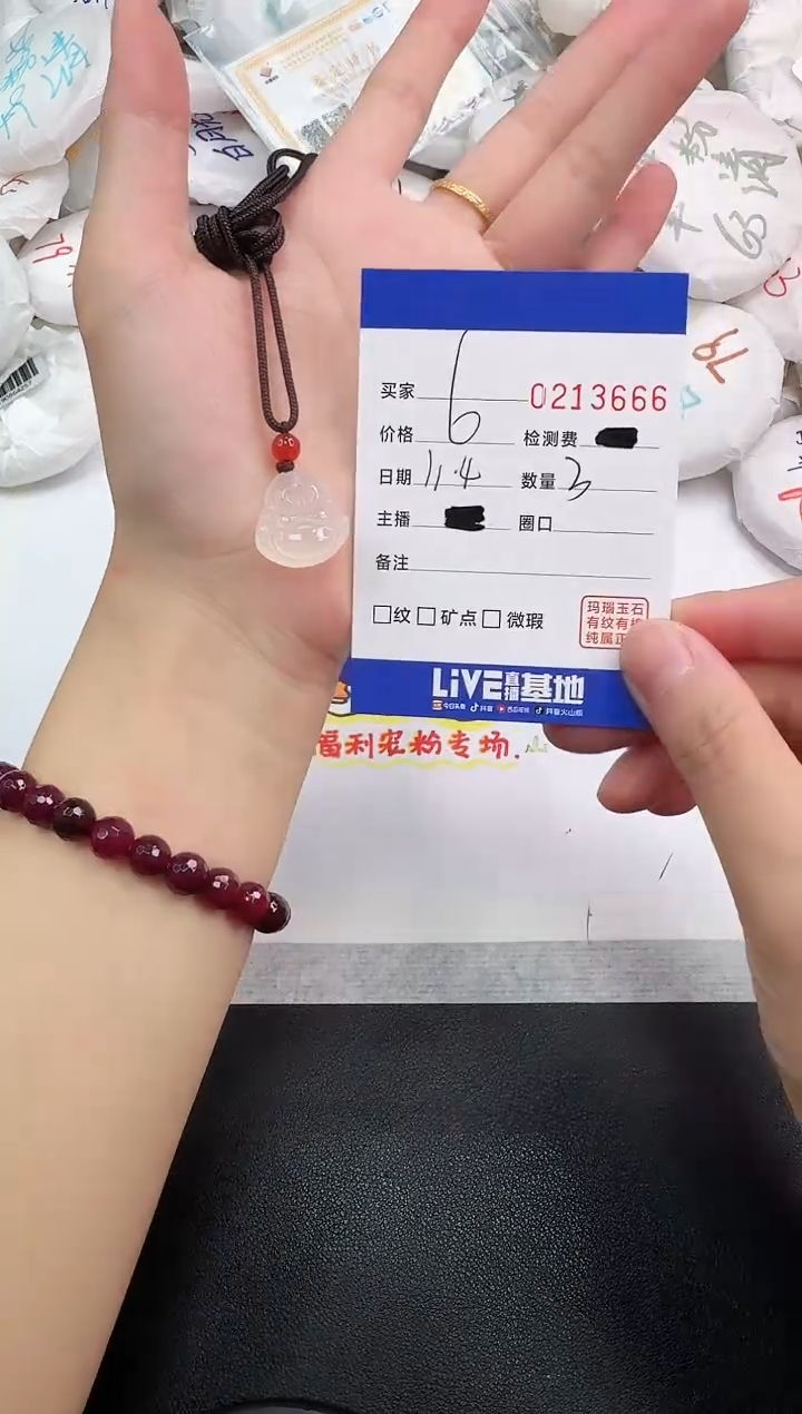 未镶嵌颈饰玛瑙/玉髓3666