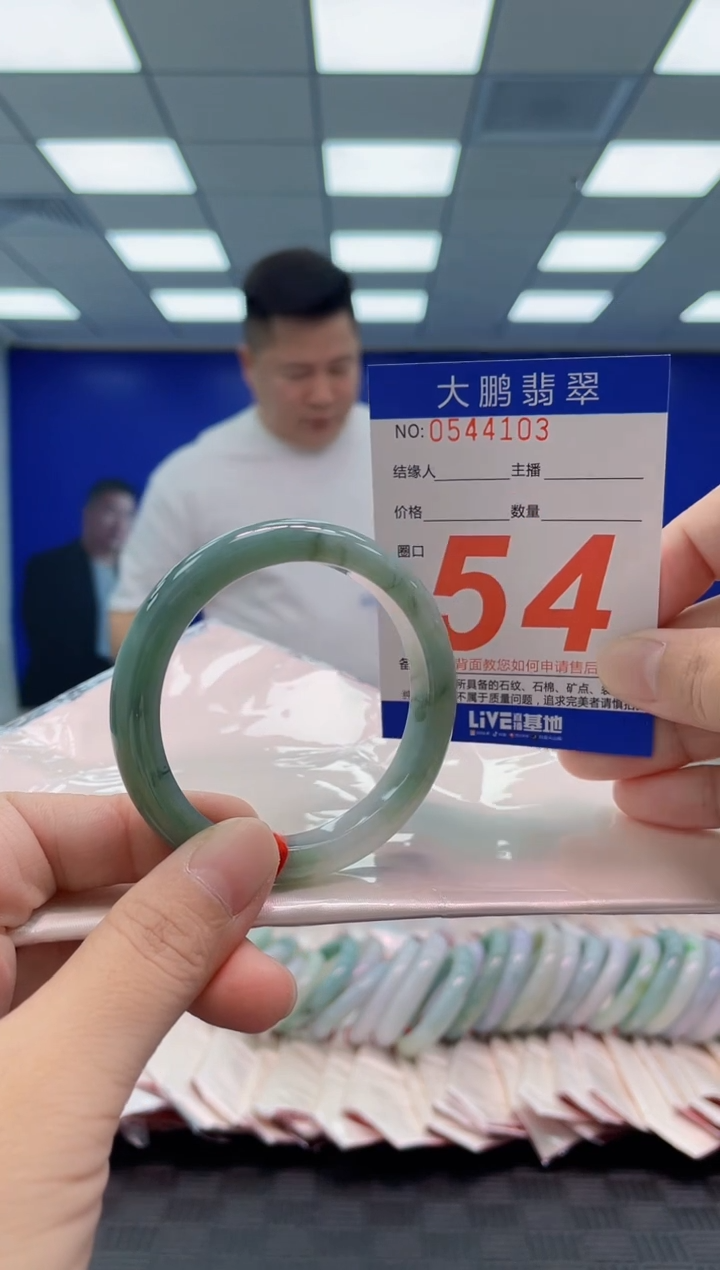 翡翠手镯未镶嵌AAAAAAAAAA