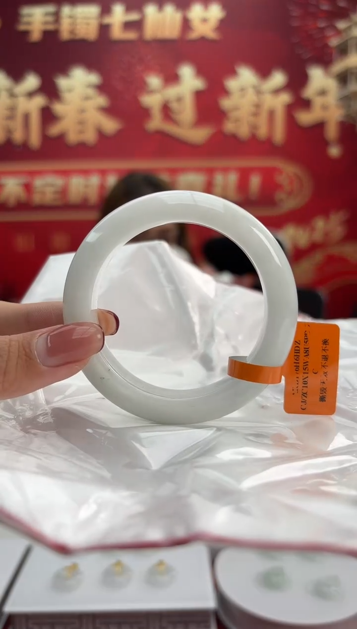 【闪购商品】翡翠手镯未镶嵌13手镯