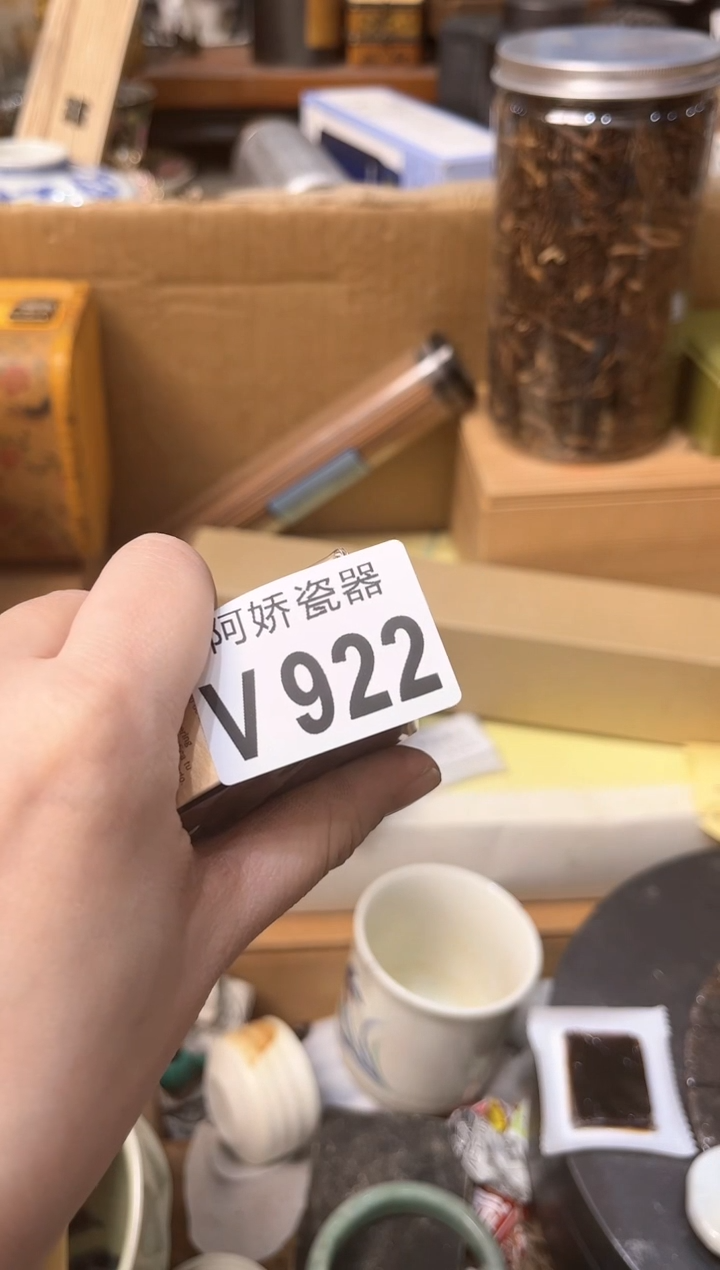 【闪购商品】瓷片922 吱吱-zz 吱吱-zz 