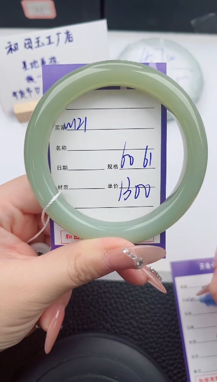 【闪购商品】和田玉手镯未镶嵌121微色差T2