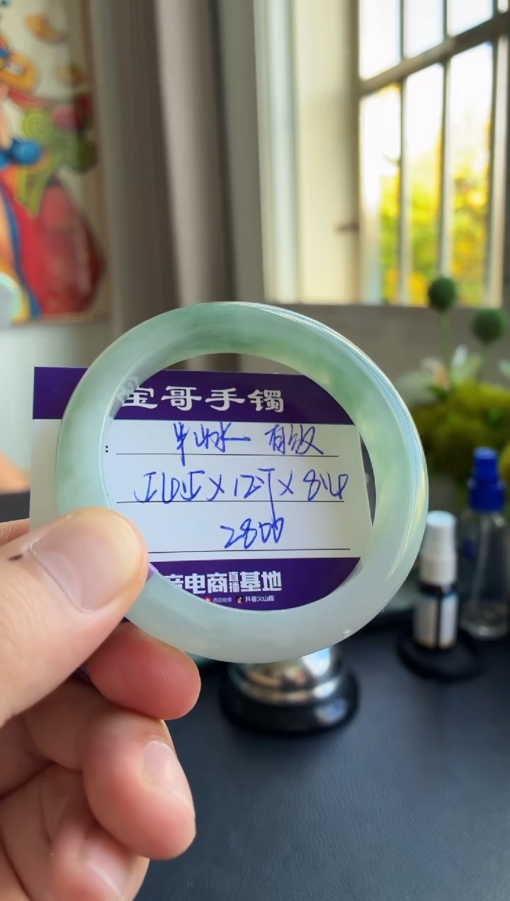 未镶嵌手镯翡翠翡翠手镯