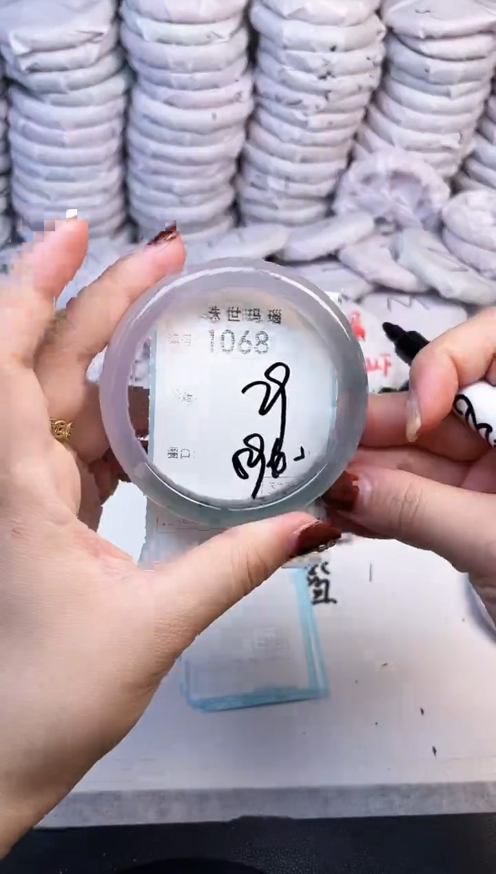 手镯玛瑙/玉髓未镶嵌1068