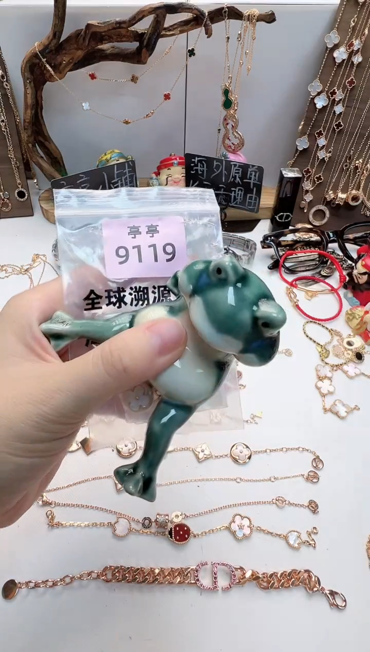 瓷片李*彧贤聚宝阁二号铺