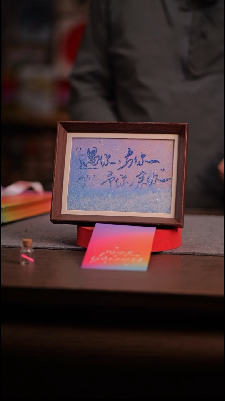 国画彩蛋遇你与你予你余你.-8寸 流沙 手写-