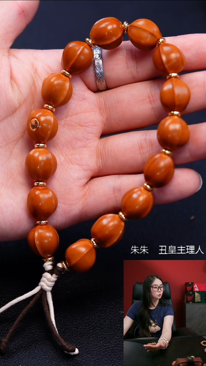 橄榄核手串/手链1.3鲨鱼背手持
