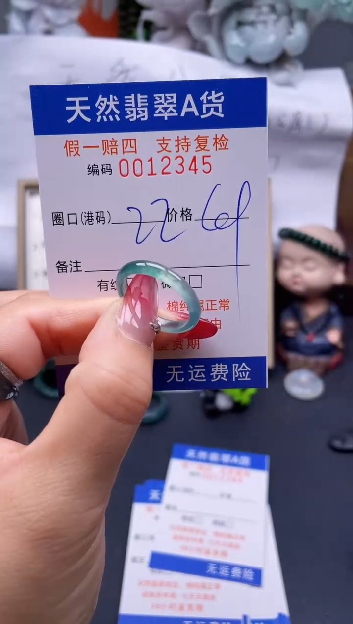 【闪购商品】翡翠戒指未镶嵌22*12345..