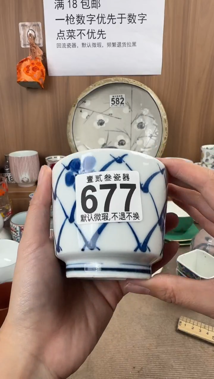 鮩*瓷器瓷器瓷器瓷器